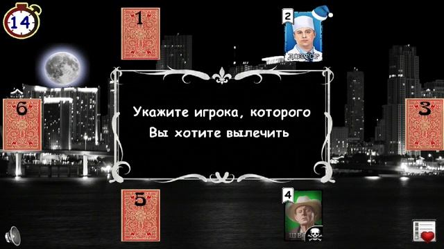 mafia online смотреть онлайн