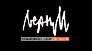 Where's Lunch/Worldwide Pants/HBO IP/Lean-M/Sony Pictures Television/STS (2009)