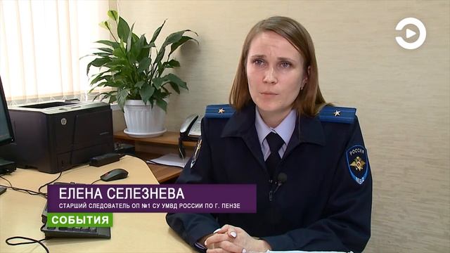 Жителю Бессоновского района грозит срок за попытку кражи смотреть онлайн