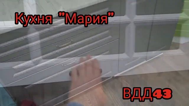 Кухня "Мария" смотреть онлайн