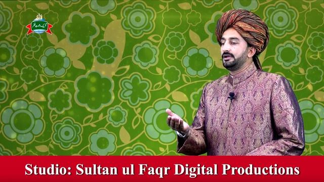 Kalam e Bahoo | Sabaq Safai Soi Parhde (106/201) смотреть онлайн