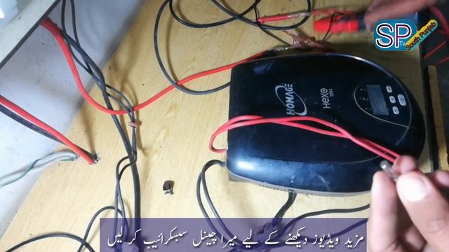 How to repair charrging problem in ups at home very very easy by irfan azad | South Punjab | смотреть онлайн