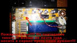 Зарядное Turnigy Accucell 6 шумный кулер, вентилятор.