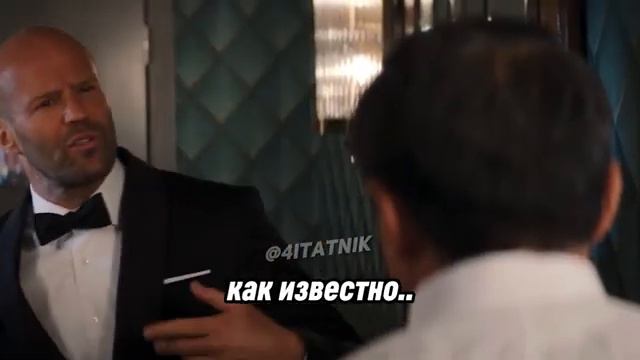 Стетхем размотал корейца - Операция «Фортуна» ( ПЕРЕОЗВУЧКА ) смотреть онлайн