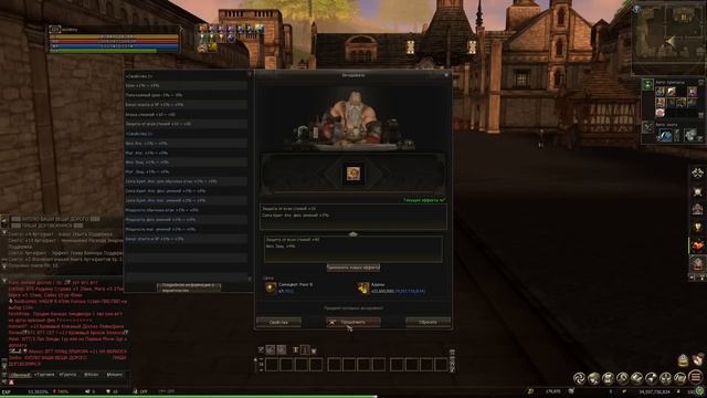 Потратил 109 ЛС в исключительную книгу артефактов. Какой эффект я получил? Lineage 2 на руоффе. смотреть онлайн