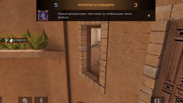 Демка напы стандофф 2 противники просто сделали камбэк но мы обломали смотреть онлайн