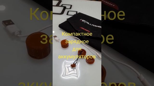 Вы путешественник. Компактные вещи для походов смотреть онлайн