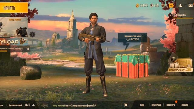 Как настроить наклоны в pubg mobile lite ? Вот ответ ! смотреть онлайн