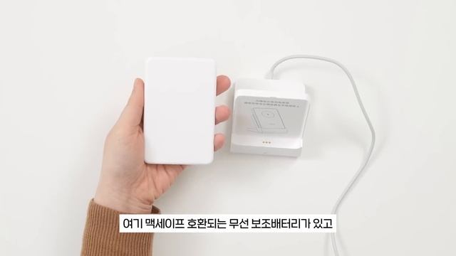 애플은 벽잡고 반성해,,, 3만원대 맥세이프 보조배터리 레전드템 찾았습니다;;; (광고없음) смотреть онлайн