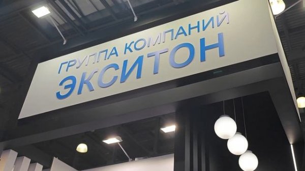 Testing & Control 2024