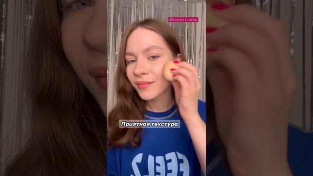 ТОП❤️🥵СТИК #находки #бьюти #бюджетнаякосметика #вайлдбериз #косметика #makeup #губы #магниткосметик смотреть онлайн