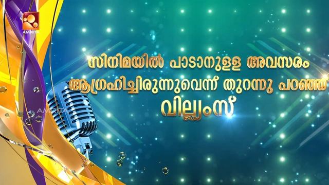Paadam Nedaam Panam Nedaam | Thu- Fri @ 8 :30 PM | Amrita TV смотреть онлайн