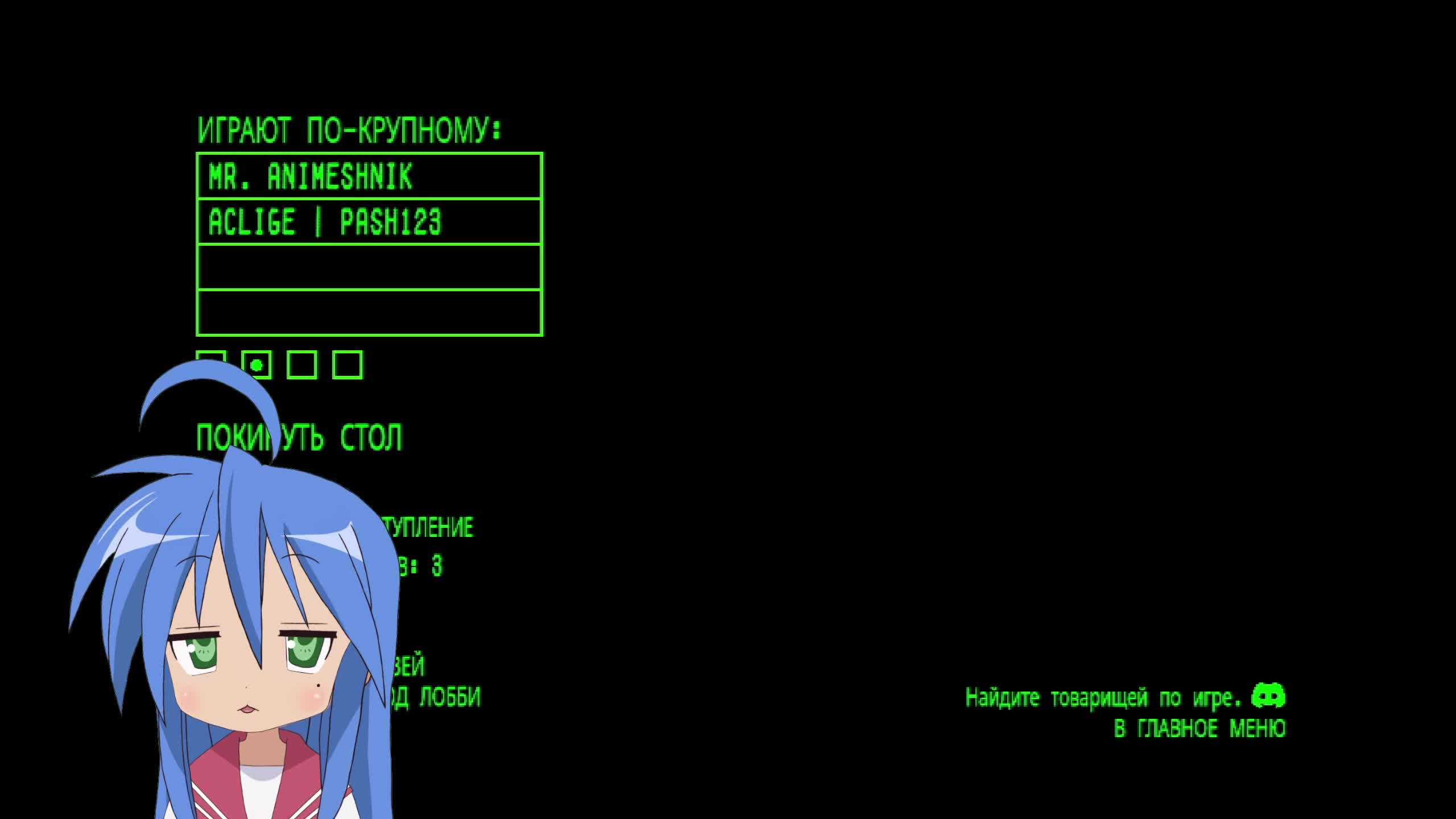 Buckshot Roulette | MP 4P