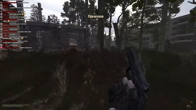 Стрим ➤ S.T.A.L.K.E.R ANOMALY смотреть онлайн