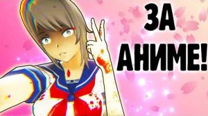 ▼Я АНИМЕ ДЕВОЧКА
