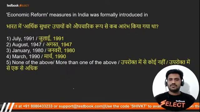 RBI Office Attendant General Awareness | Privatization of Banks | RBI Attendant GK MCQ смотреть онлайн