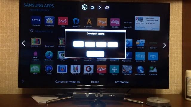 Samsung smart tv 2014 года смотреть онлайн