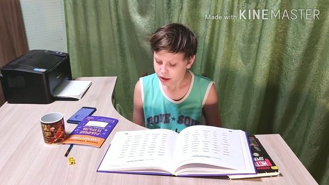 Скорочтение. День 5. смотреть онлайн