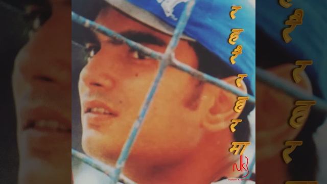 Aakhama Timilai -Nabin K Bhattarai (Raharai Raharma ) आँखामा तिमीलाई смотреть онлайн