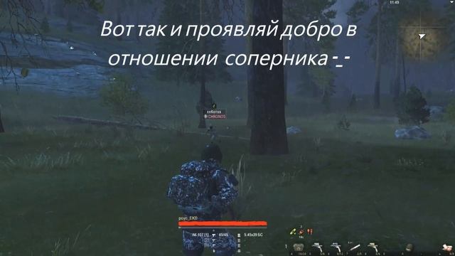 Stalker Online | RU-1 (EKB) сервер || DEATH_EATERS | Лень придумывать название смотреть онлайн