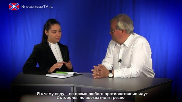 01.11.2014 Путь правды Часть 2 смотреть онлайн