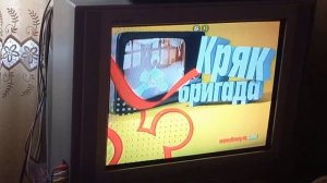 Канал disney Кряк бригада август 2012