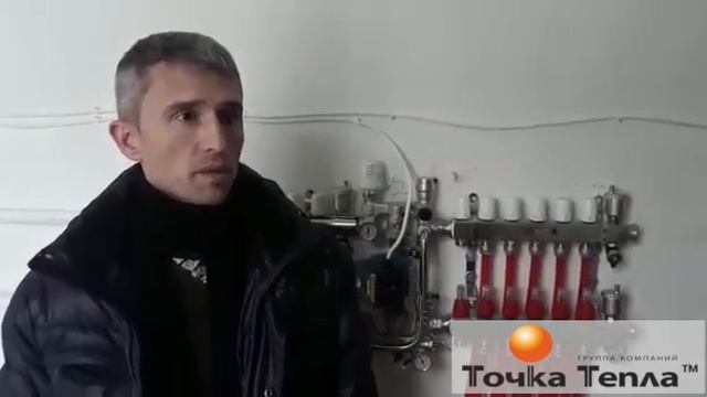 Видео отзыв "ТОЧКА ТЕПЛА" 4 смотреть онлайн