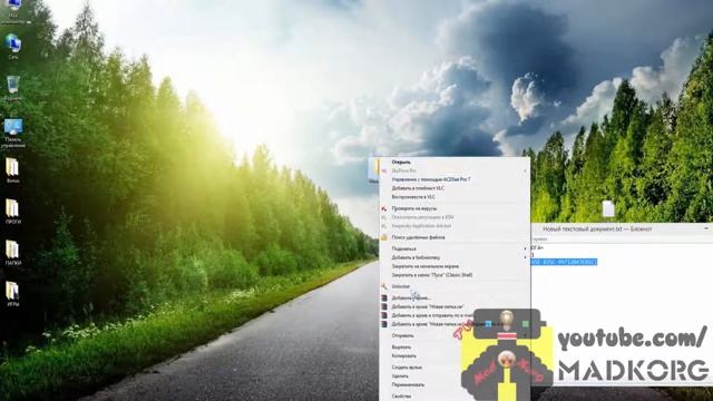 Как включить режим Бога в Windows 7, 8, 8 1 смотреть онлайн