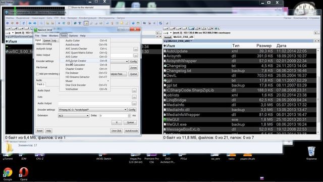Как пользоваться Megui смотреть онлайн