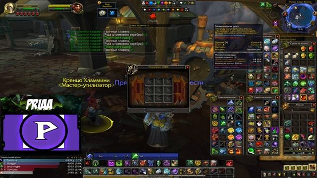 Вторая жизнь вещей в Battle For Azeroth смотреть онлайн