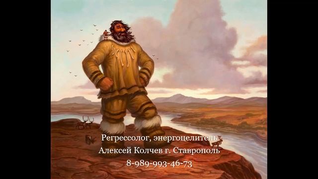 Сеансы регрессионого поиска.