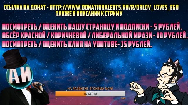 📘 ФИЛОСОФИЯ ЕДИНСТВЕННОГО #8 — О СОЮЗЕ ЭГОИСТОВ ☝ смотреть онлайн