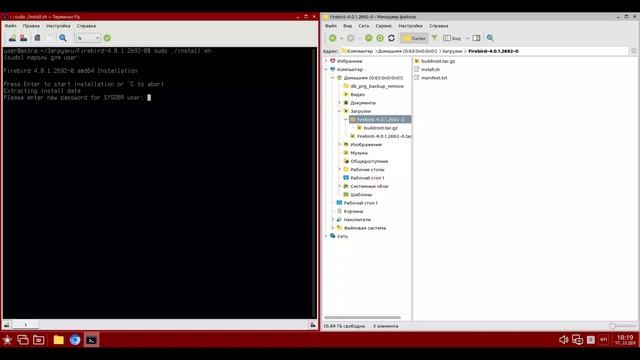 Установка СУБД FireBird 4 в отечественной ОС Astra Linux Special Edition 1.7
#сезонконтентаRUTUBE смотреть онлайн