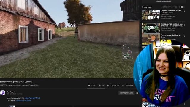 Реакция на FaUsTnp: Беглый Огонь [Arma 3 PVP Domino] смотреть онлайн