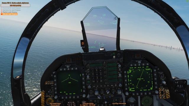 🔴DCS World. Проверяю новую ручку. "Выпрямил" кривые... смотреть онлайн
