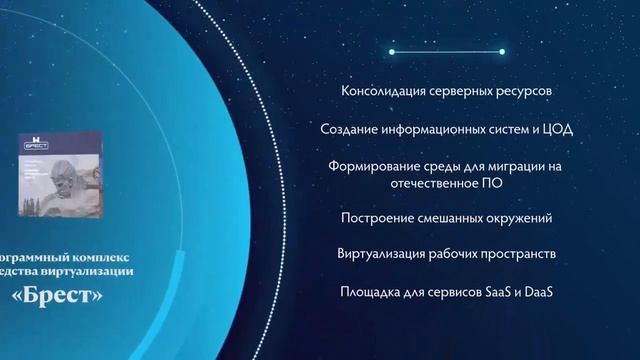 Astra Linux. #сезонконтентаRUTUBE смотреть онлайн