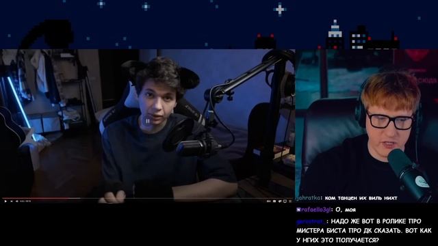 ДК СМОТРИТ МИЛКА МЕЙКЕР: ПОЧЕМУ ХЕЙТЯТ МИСТЕРА БИСТА? Тёмная сторона MrBeast смотреть онлайн