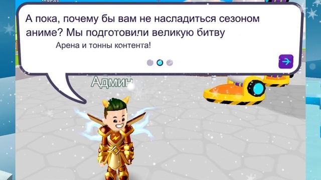 PK XD | Зимние Спойлеры | TURBORAY #pkxd #pkxduniverse #pkxdcommunity #pkxdnewupdate #pkxdnews