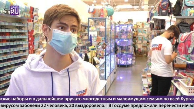 Новости KURGAN.RU от 25 августа 2020 года смотреть онлайн