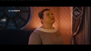 Смена логотипа (TV 1000 Русское кино, 08.11.2021)