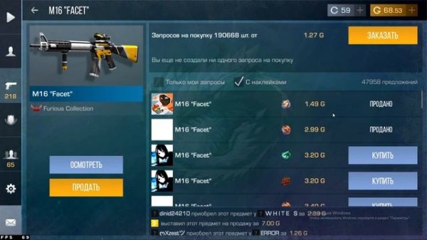 ТРЕЙД 1 ЧАС НА М16 "FACET" В STANDOFF 2! ЛЮТЫЙ +? ДА!😎#standoff2 #стандофф2 #трейдинг