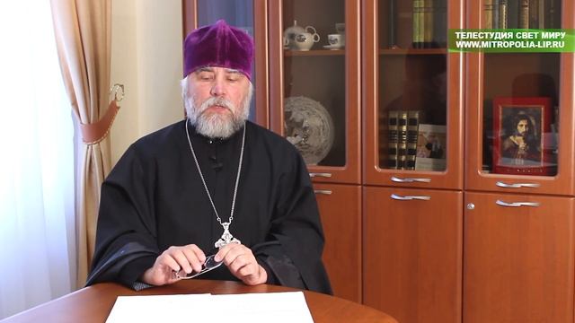 Слово пастыря: о Петровом посте смотреть онлайн