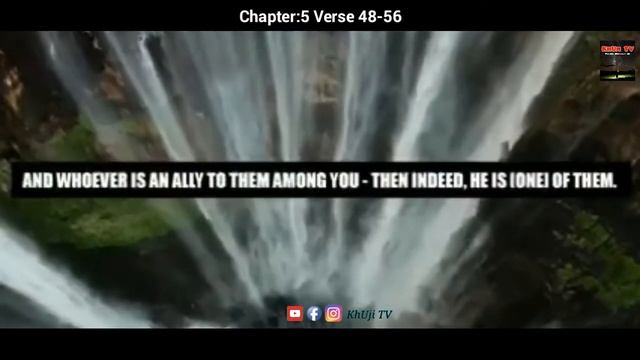 Surah Al-Maidah| Chap 5 Verse 48-55| Urdu/Hindi Translation With English Subtitles! смотреть онлайн