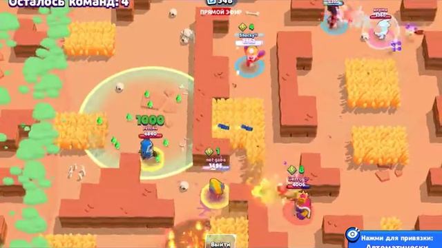 Три топовых каток в Brawl TV смотреть всем смотреть онлайн