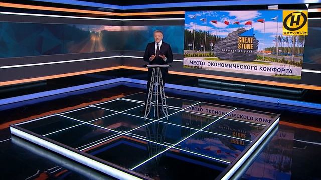 Индустриальный парк «Великий камень» становится одним из экономических брендов Беларуси смотреть онлайн