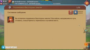 УДАЛИТЕ ПИРОСА ИЗ ИГРЫ! 1М Т3 УНИЖАЮТ НА КВК! [Lords Mobile]