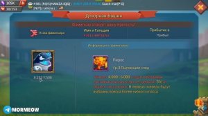 ЗАЧЕМ Т5, КОГДА ЕСТЬ Т3? ОБНУЛЕНИЕ ФАМИЛЬЯРАМИ НА КВК! [Lords Mobile]