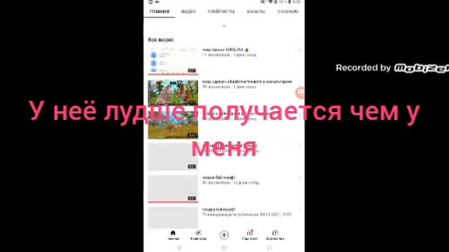 Пиар каналу ~играть тв~WildCraft смотреть онлайн