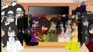 |Мини-реакция на Вей Ина|