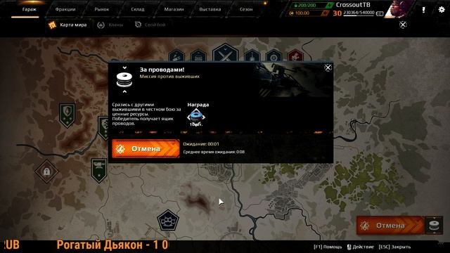 Crossout TV !!! Покажи свой супер крафт!Свои бои!Горыныч тащит! смотреть онлайн